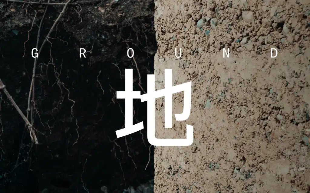 GROUND