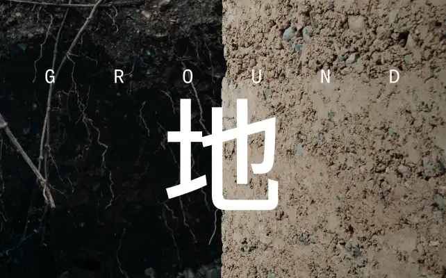 GROUND