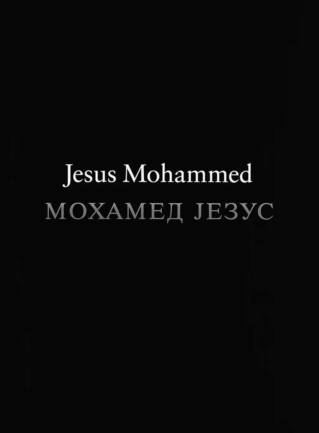 Mohammed Jesus