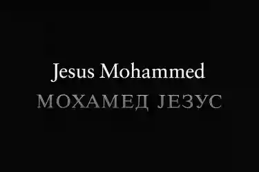 Mohammed Jesus