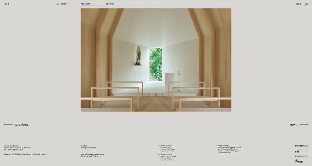 verywood – Austrian Architecture Today